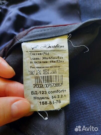 Школьный костюм для мальчика 152 Бостон