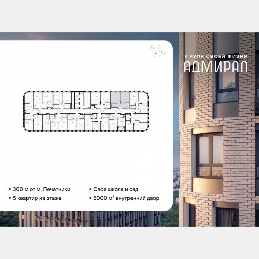 1-к. квартира, 44 м², 12/13 эт.