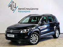 Volkswagen Tiguan 1.4 AMT, 2015, 143 761 км, с пробегом, цена 1 299 000 руб.