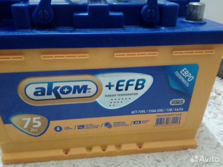 Аккумулятор автомобильный аком EFB 75R 750 А