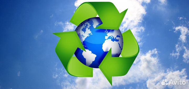 Прием макулатура бумага картон