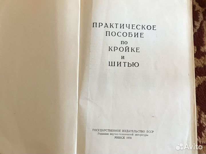 Книги по домоводству и кулинарии