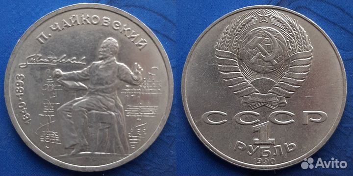 Лермонтов, Скорина, Гянджеви, Лебедев