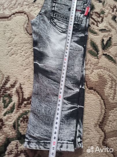 Джинсы для мальчика