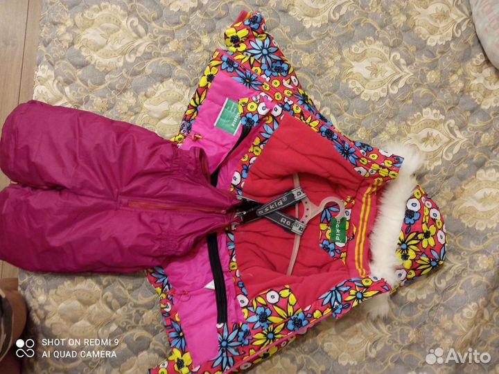 Зимний Костюм