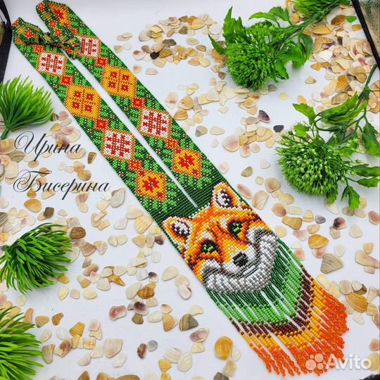 Гердан из бисера