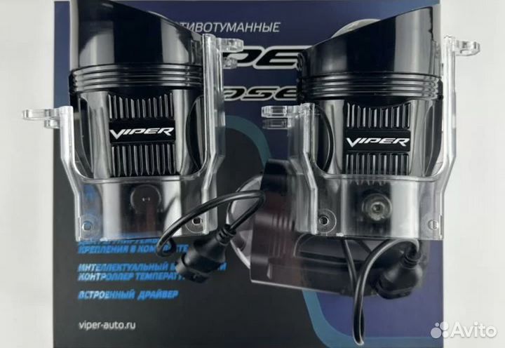 Bi LED птф универсальные viper птф туманки