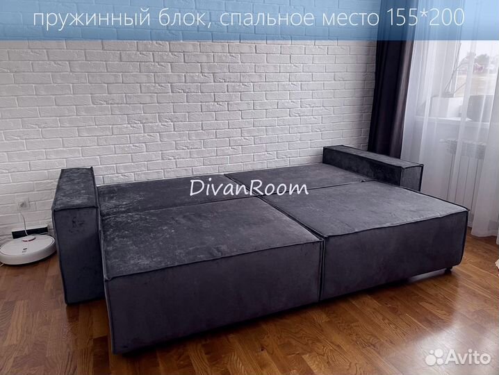 Диван новый