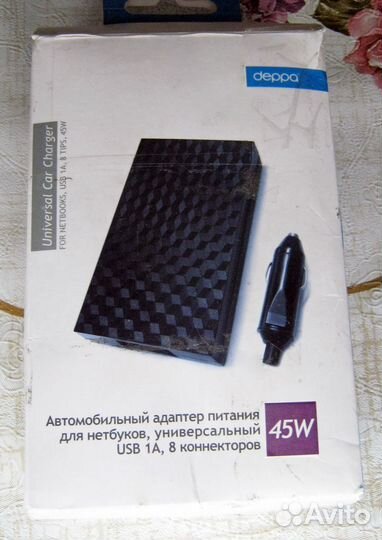Автомобил. адаптер питания для ноутбуков (8 в 1)