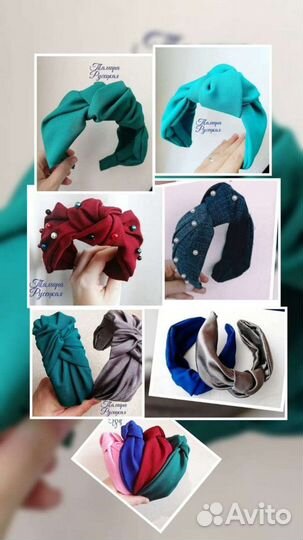 Детский Ободок