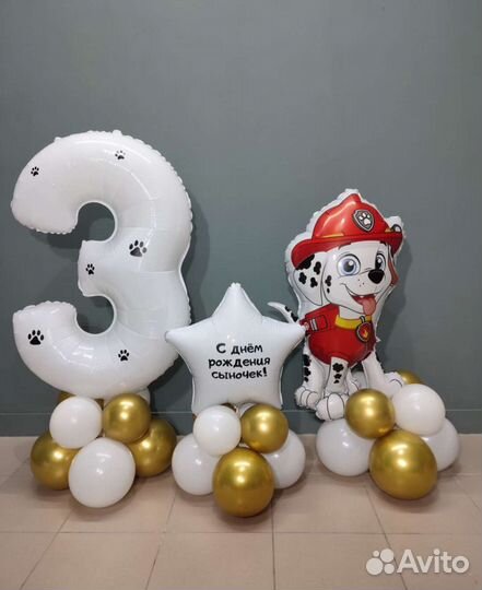 Воздушные шары, шарики