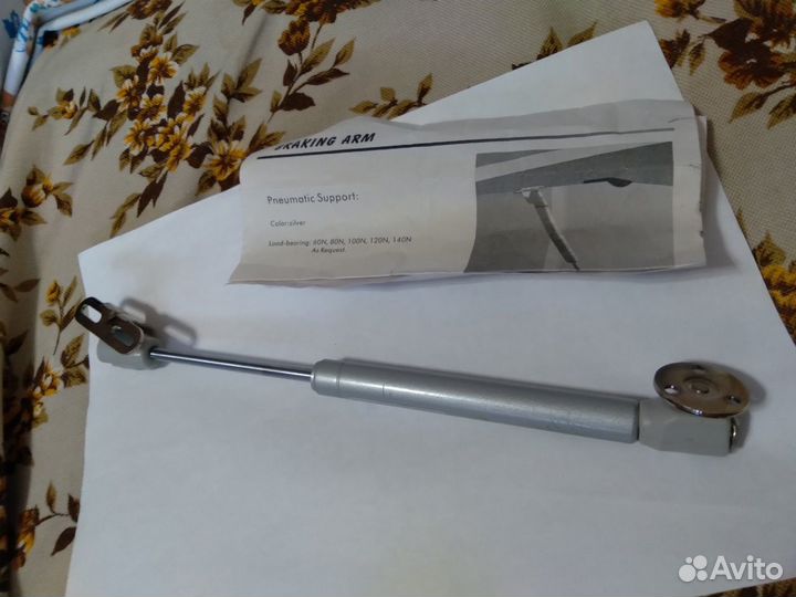 Рычаг для дверцы антресоли шкафа