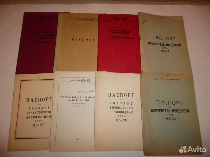 Документация на радиоизмерительные приборы 3