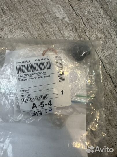 Запчасти VAG