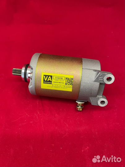 Стартер для квадроцикла Kazuma, Baja, BMS 250