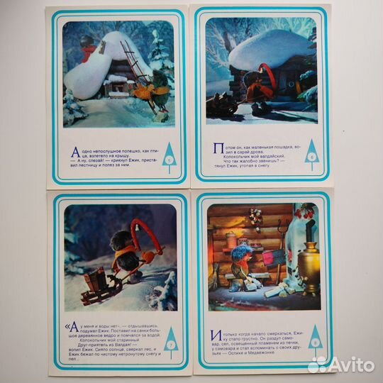 Поросёнок в колючей шубке. Набор открыток СССР