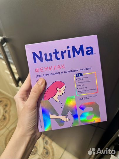 Nutrima фемилак