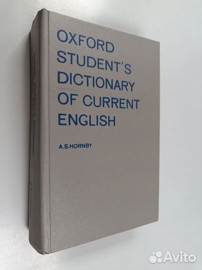 Оксфордский словарь английского языка