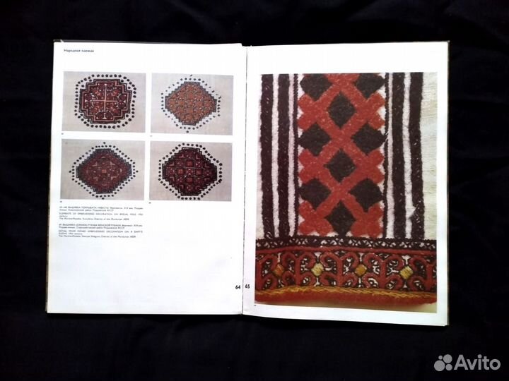 Мордовия народное искусство