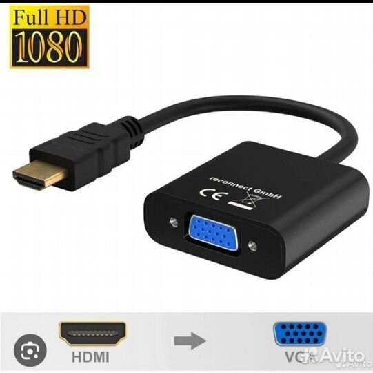 Переходник hdmi vga