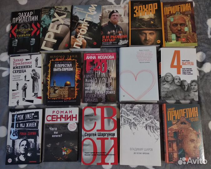 Книги. Современные издания