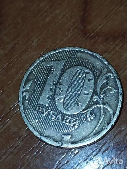 Продам Бракованная монета