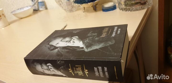 Книга
