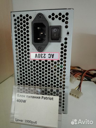 Блоки питания 350W, 400W