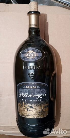 Бутылки пустые Этикетки Шампанское Вино Водка СССР