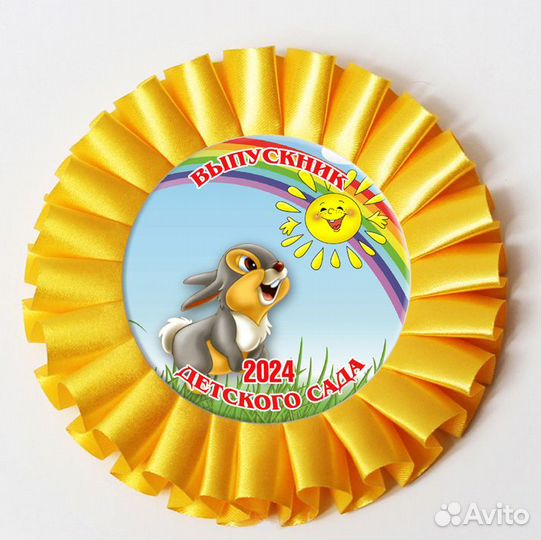 Значки медали выпускникам спортсменам школьникам