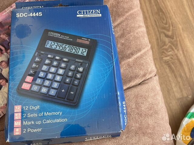 Калькулятор