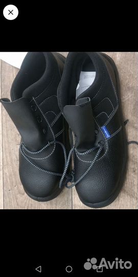 Ботинки рабочие