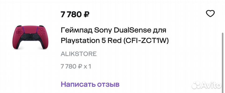 Sony playstation 5 ps5 с дисководом