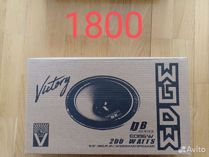 Динамики Новые