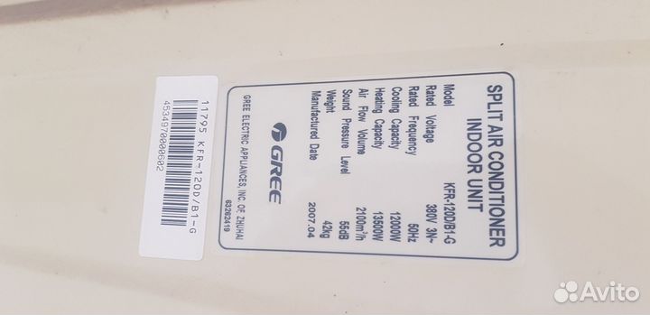 Сплит система gree 48