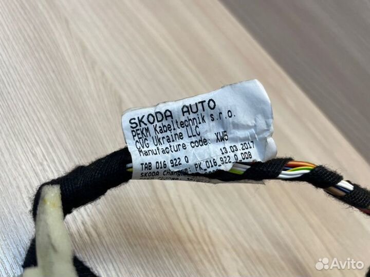 Проводка двери задняя левая Skoda Rapid