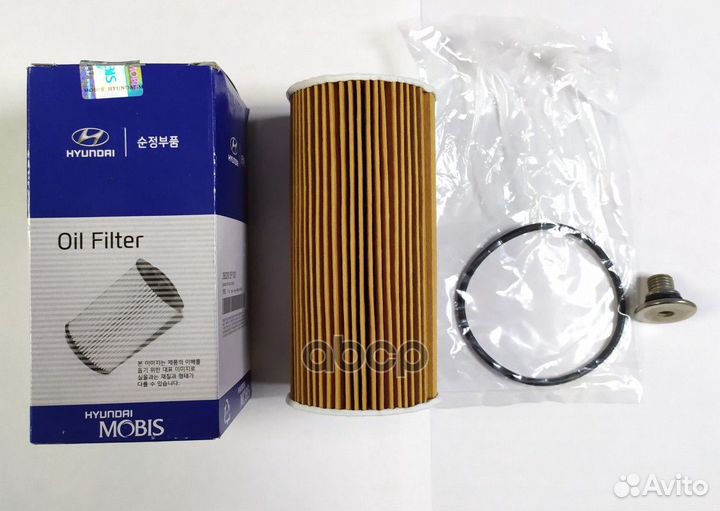 Фильтр масляный 263202F100 Hyundai-KIA