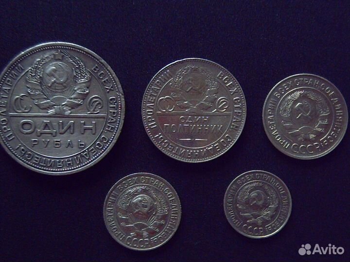 Серебряные монеты СССР 1924