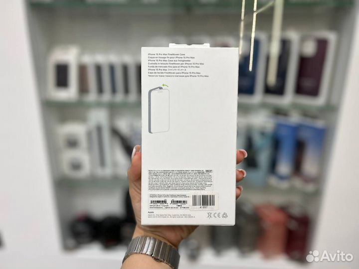 Чехол iPhone 15 Pro Max FineWoven MagSafe Green