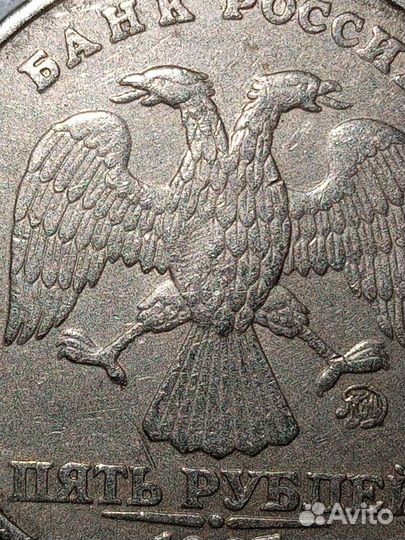 Монеты наминалом 5рублей с браком