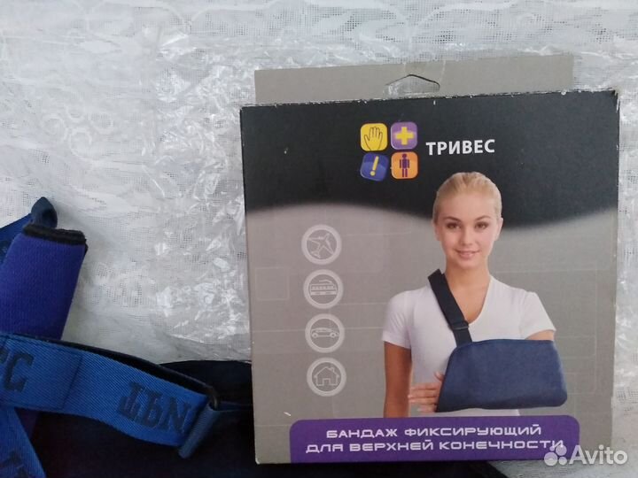 Бандаж для верхних конечностей поддерживающий - М