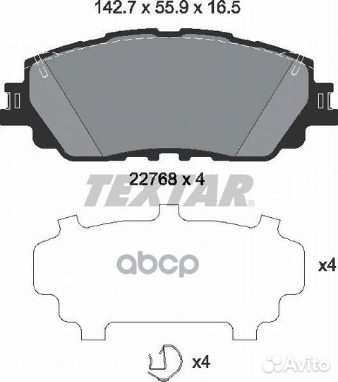 Колодки передние toyota Avalon/Camry V70/Rav4 V