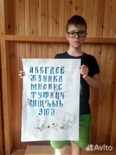 Исправление почерка для детей 7-14 лет онлайн курс