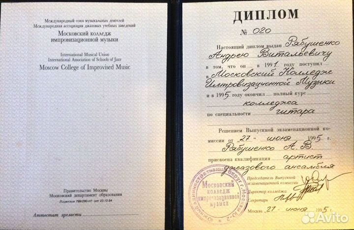 Аранжировки на продажу