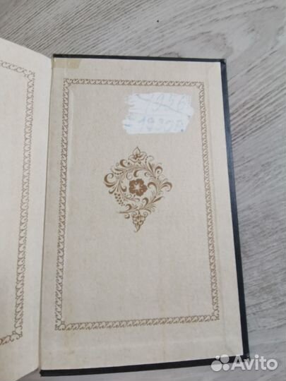 Книга Городок в табакерке (Сказки русских писателе