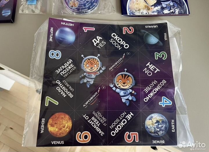 Новый оранжевый детский рюкзак Аэрофлот с играми