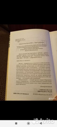 Книги разные