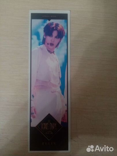 Закладка для книг с Бан Чаном и Феликсом