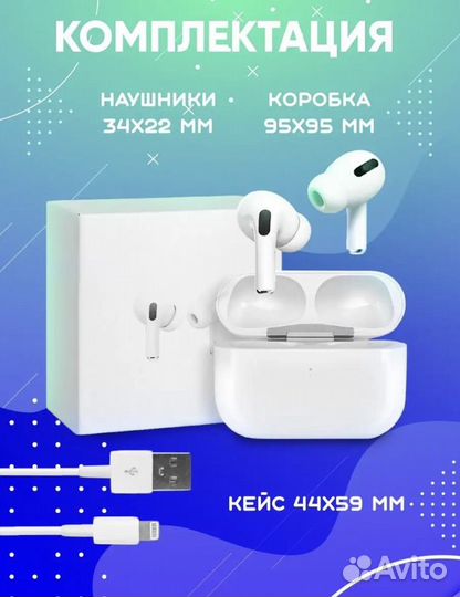 Airpods pro (копия люкс)