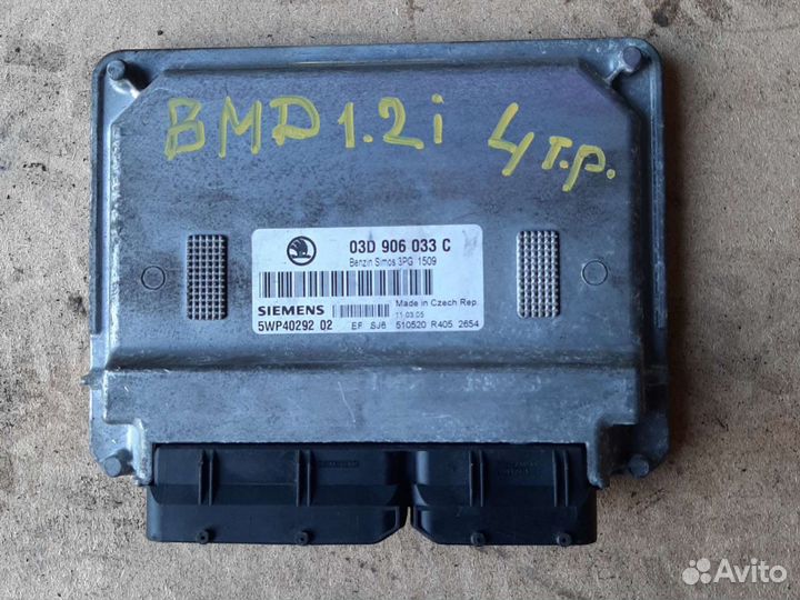 Блок управления двигателя эбу Шкода BME 1.2i